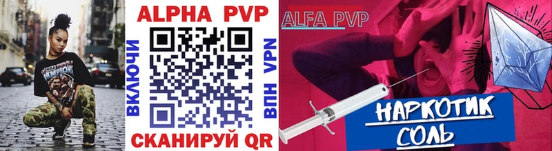 ОМГ ОМГ вход  Туймазы  площадка Telegram  где купить наркоту  Alfa_PVP крисы CK 