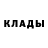 Amphetamine Розовый Oleg Alekseevich