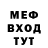 Амфетамин Розовый mr. coolbi