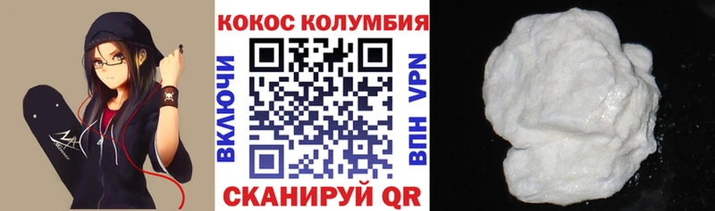 COCAIN Перу  Туймазы 
