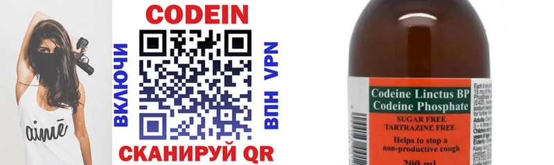 продажа наркотиков  MEGA вход  Кодеин напиток Lean (лин)  Туймазы 