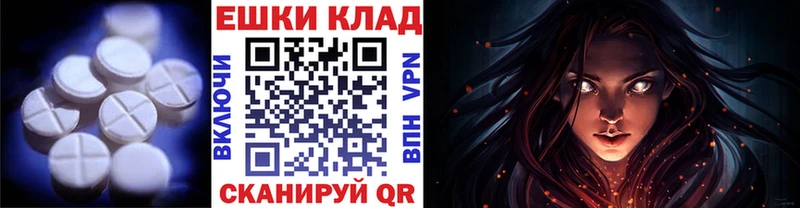ЭКСТАЗИ Punisher  darknet какой сайт  Туймазы 