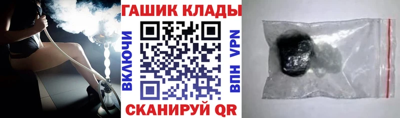 Гашиш убойный  Туймазы 
