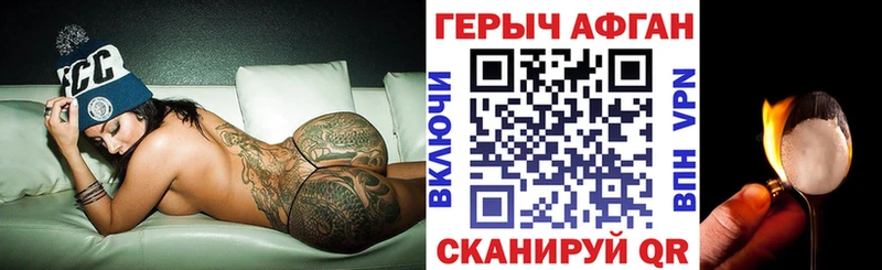 ГЕРОИН Афган блэк спрут сайт Туймазы купить наркотик