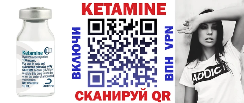 ссылка на мегу как зайти  Туймазы  Кетамин ketamine  что такое  
