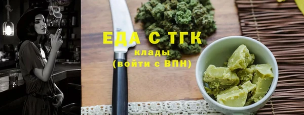 гидра Алексин
