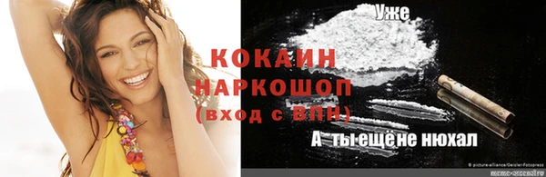 кокаин колумбия Алзамай