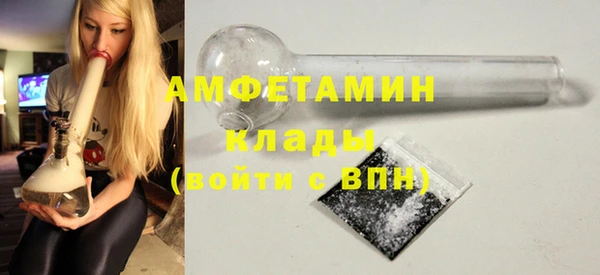соль ск Нягань