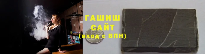 гидра Алексин