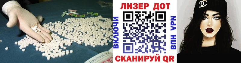 LSD-25 экстази ecstasy Туймазы
