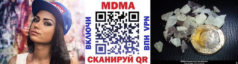 MDMA молли Туймазы