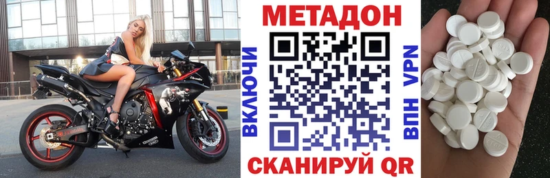 Метадон VHQ Туймазы