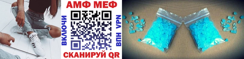 МЕТАМФЕТАМИН мет  даркнет сайт  Туймазы 