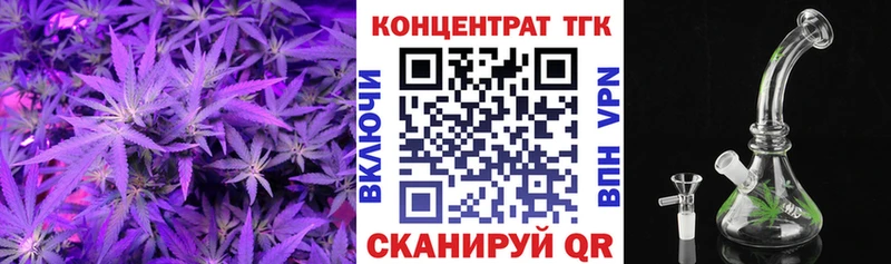 OMG зеркало  как найти закладки  Туймазы  Дистиллят ТГК THC oil 